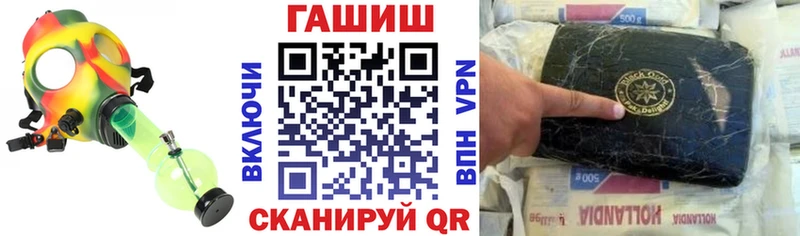 Где купить Ленинск hydra маркетплейс Кокаин Меф мяу мяу Каннабис ГАШ