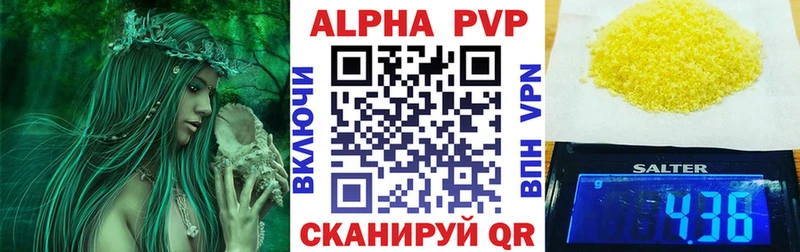купить наркотики сайты  Ленинск  A-PVP Crystall 