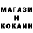 Кодеиновый сироп Lean Purple Drank Igor Matsiuk