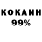 Кетамин VHQ _Kqtana