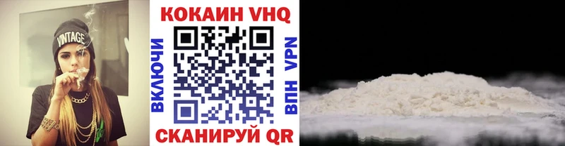 что такое   Ленинск  Кокаин Боливия 
