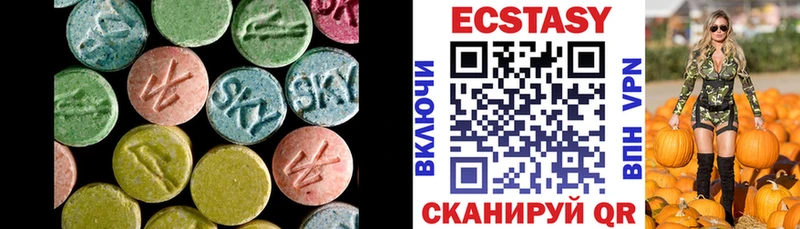 ЭКСТАЗИ Punisher  сколько стоит  Ленинск 