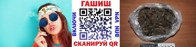магазин Ленинск ГАШ гарик