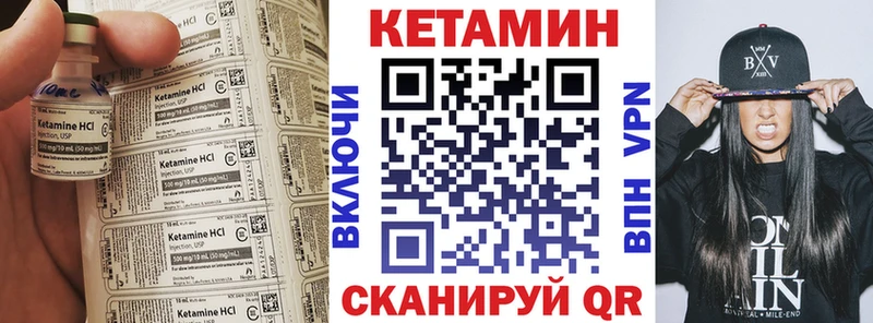 наркотики  Ленинск  Кетамин ketamine 