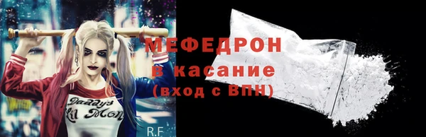 меф Алексеевка