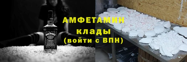 шишки Алексин