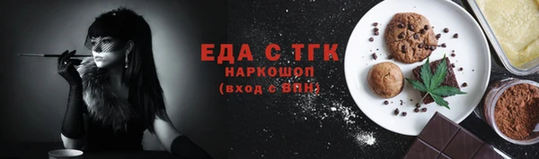 меф Алексеевка