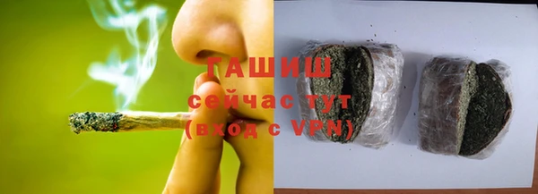 шишки Алексин