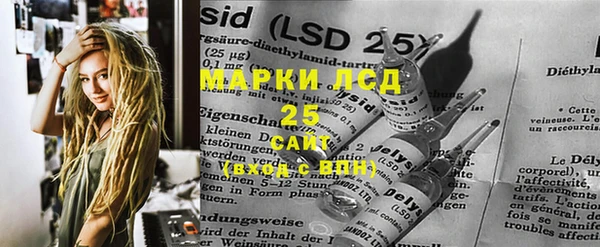 меф Алексеевка