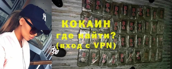 тгк Алзамай