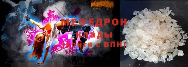 меф Алексеевка