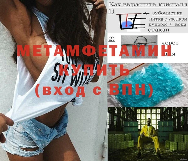 меф Алексеевка