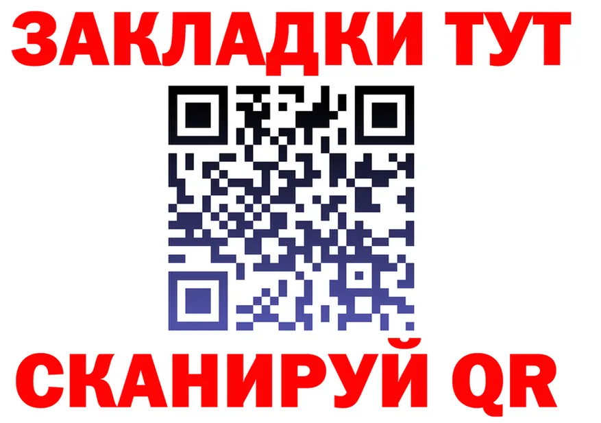 БУТИРАТ BDO зеркало shop МЕГА Ленинск