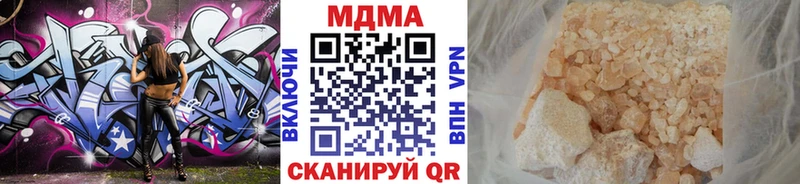 MDMA кристаллы  Ленинск 