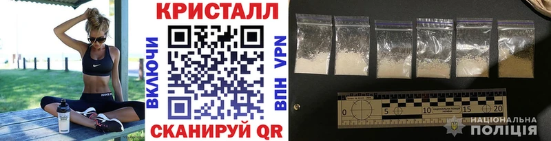МЕТАМФЕТАМИН Methamphetamine  Ленинск 