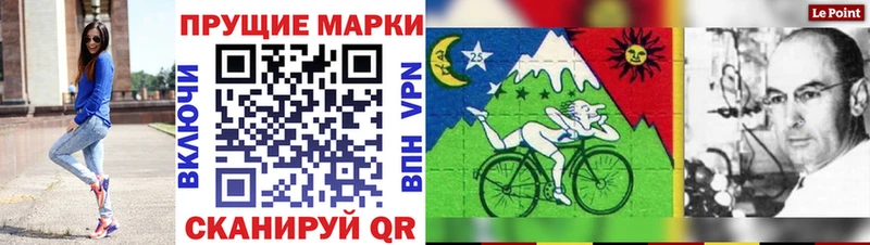 Марки N-bome 1,8мг  hydra ТОР  Ленинск 