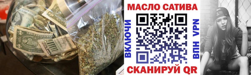ТГК вейп с тгк  где продают наркотики  Ленинск 